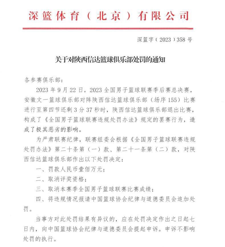 穆里尼奥还谈到了罗马青训球员的一大特点：“在这里有一种不同的情况，这些首秀的青年队球员们，几乎所有人都是罗马球迷和罗马本地人。